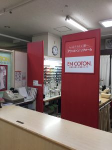 秩父矢尾百貨店